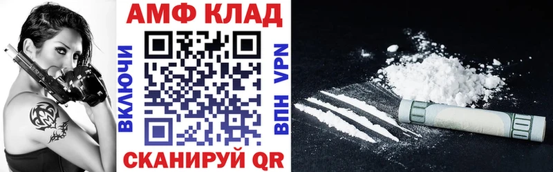 где купить наркоту  Струнино  АМФЕТАМИН VHQ 