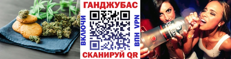 Еда ТГК конопля Струнино