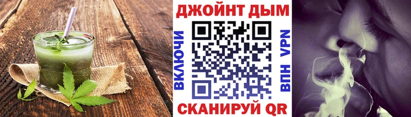 Еда ТГК конопля  купить   Струнино 