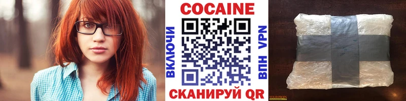КОКАИН Перу  Струнино 