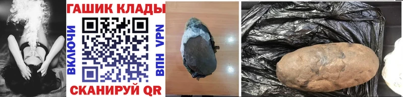 купить наркоту  Струнино  ГАШИШ hashish 