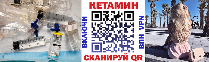 Кетамин VHQ  кракен маркетплейс  Струнино 