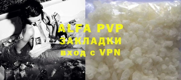 мефедрон мука Абаза