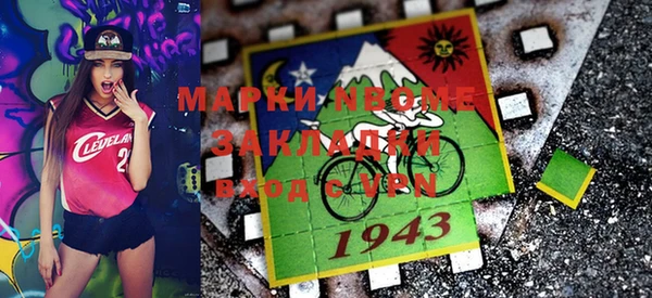 мефедрон мука Абаза