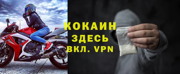 бутик Абинск