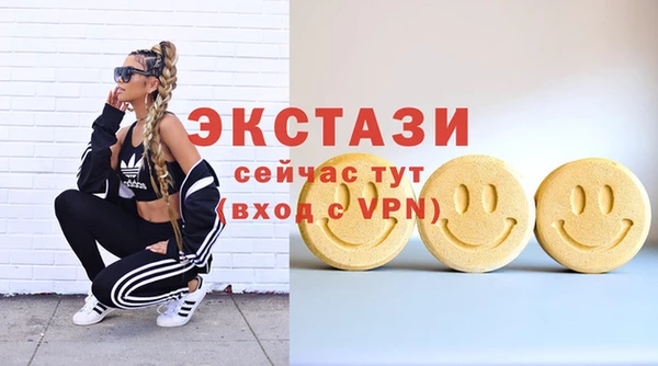 мефедрон мука Абаза