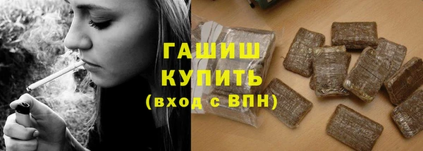 бутик Абинск
