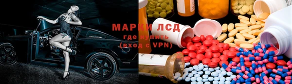 мефедрон мука Абаза