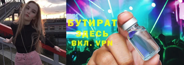 первитин Абдулино