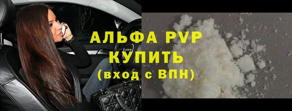 первитин Абдулино