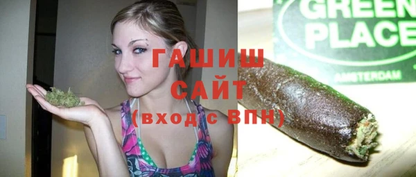 первитин Абдулино
