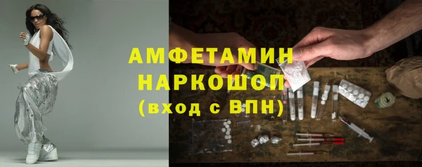 мефедрон мука Абаза