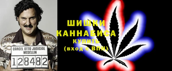 мефедрон мука Абаза