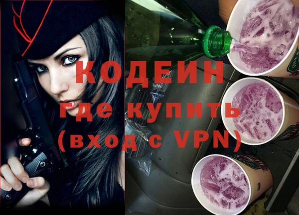 мефедрон мука Абаза