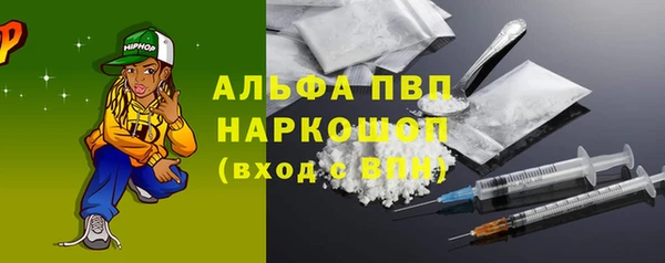 первитин Абдулино