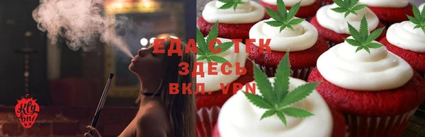 мефедрон мука Абаза