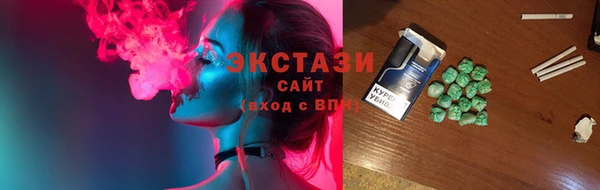 мефедрон мука Абаза