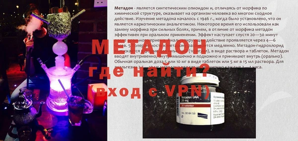 мефедрон мука Абаза