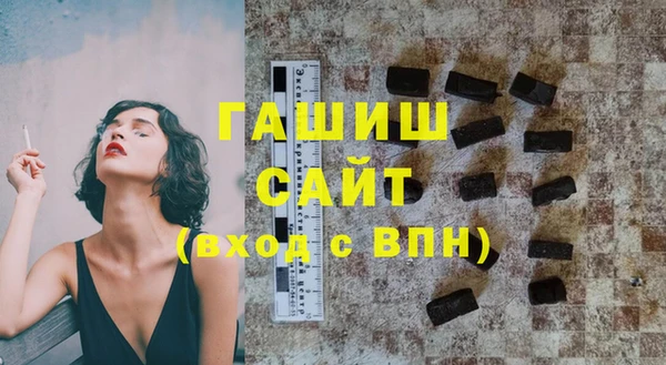 первитин Абдулино