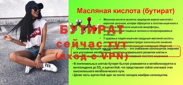 первитин Абдулино