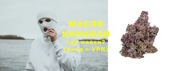 бутик Абинск