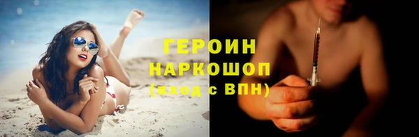 бутик Абинск