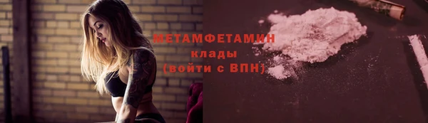 первитин Абдулино
