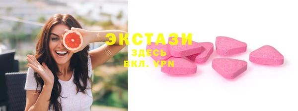 бутик Абинск