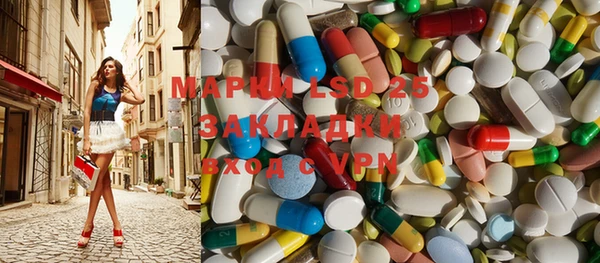 мефедрон мука Абаза