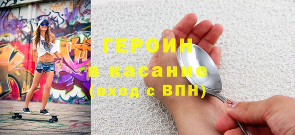 мефедрон мука Абаза