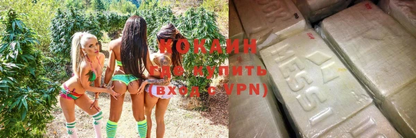 бутик Абинск