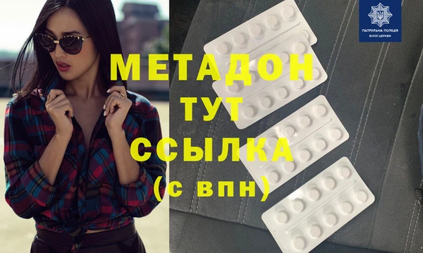 мефедрон мука Абаза