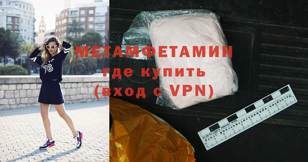 первитин Абдулино