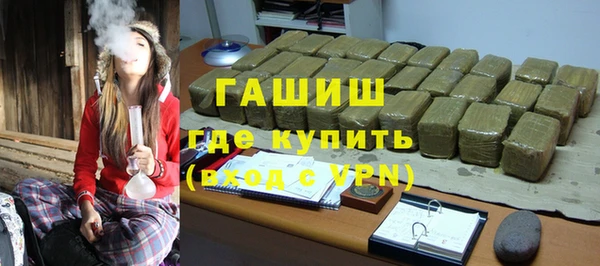 бутик Абинск