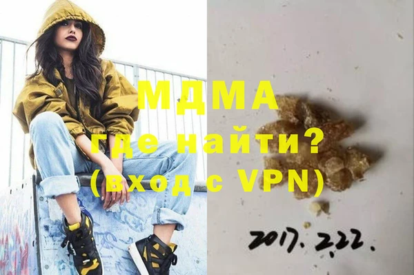 мефедрон мука Абаза