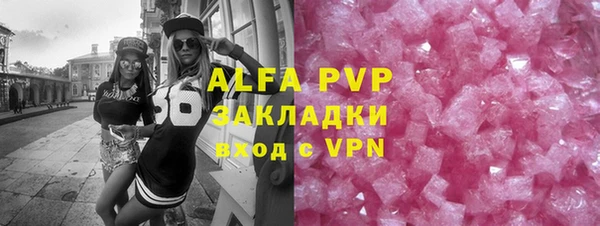 бутик Абинск
