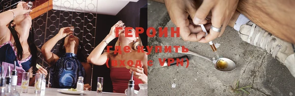 первитин Абдулино