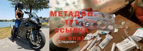 первитин Абдулино