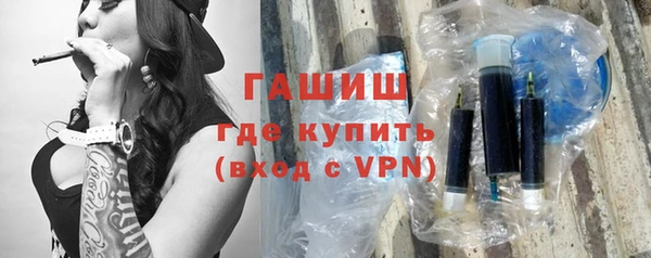 первитин Абдулино