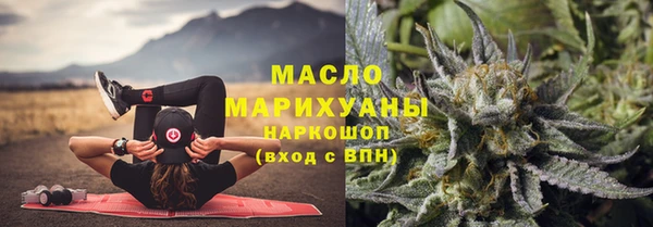 мефедрон мука Абаза
