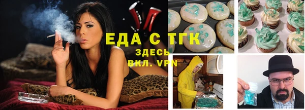 бутик Абинск