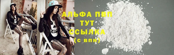 первитин Абдулино