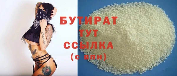 первитин Абдулино