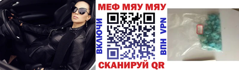 Меф 4 MMC  Струнино 