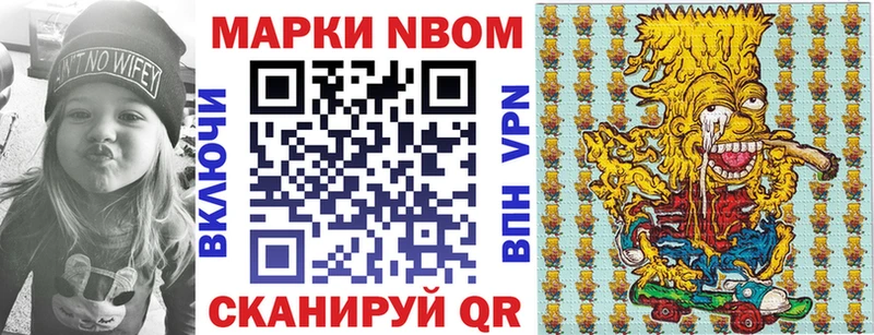 магазин    Струнино  Наркотические марки 1,8мг 