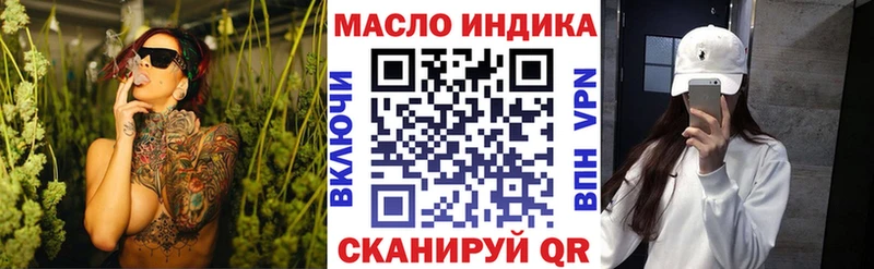 кракен   Струнино  ТГК THC oil 